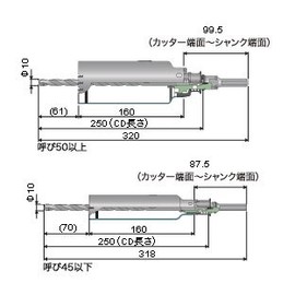 Miyanaga PCALC45C Core Cutter for PC ALC