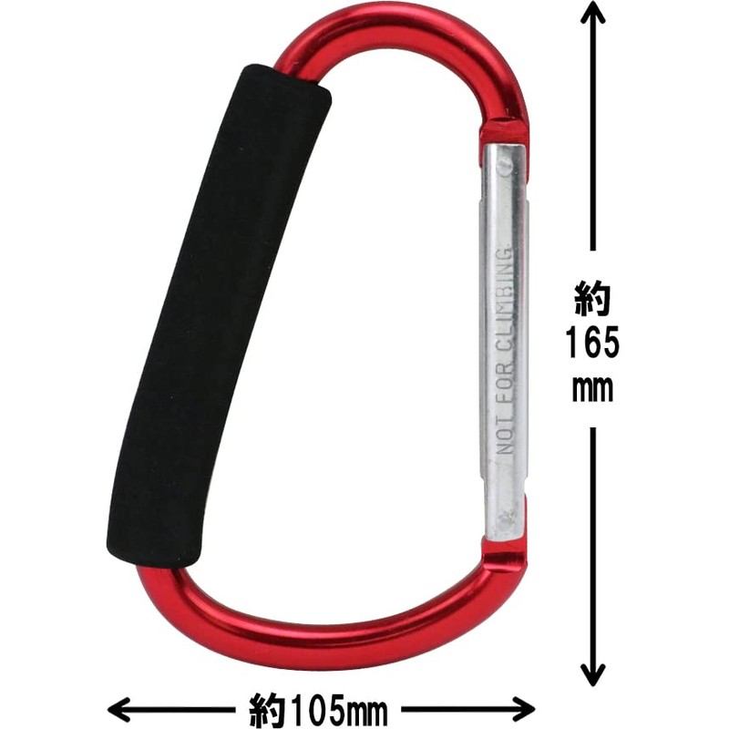 E-Value Aluminum Hanger Carabiner LL with Sponge Grip, Red