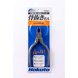 Hokuto HSB-8R Stainless Steel Boning Master