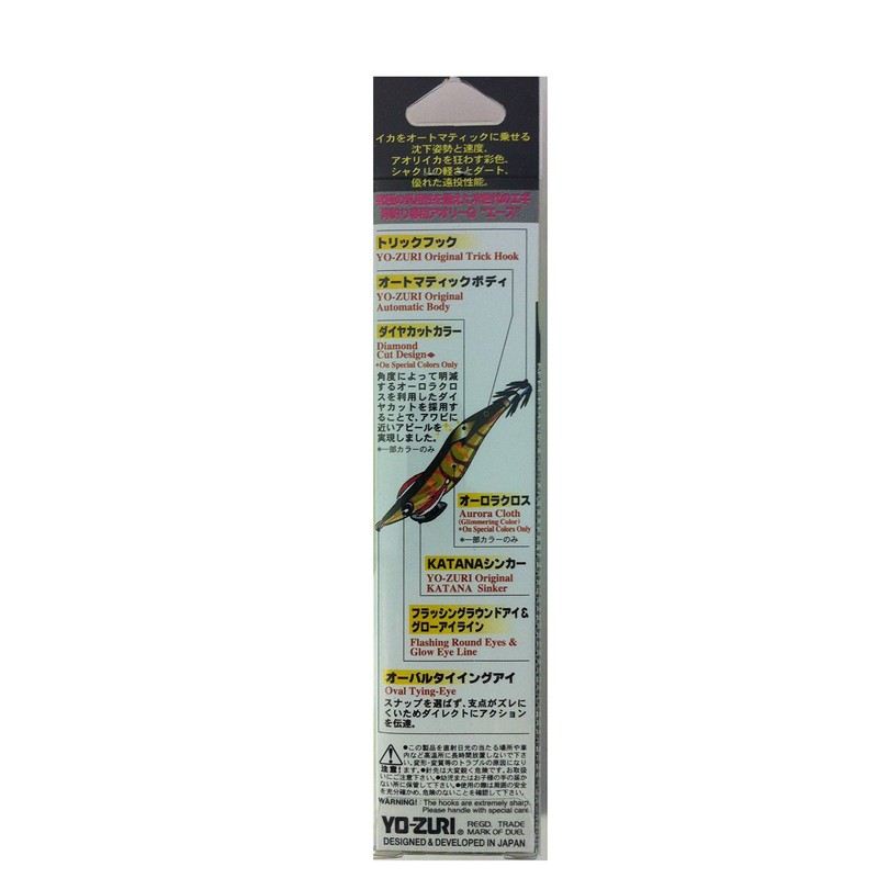 DUEL(デュエル) ルアー エギ アオリーQ エース 2.5号 SRIW