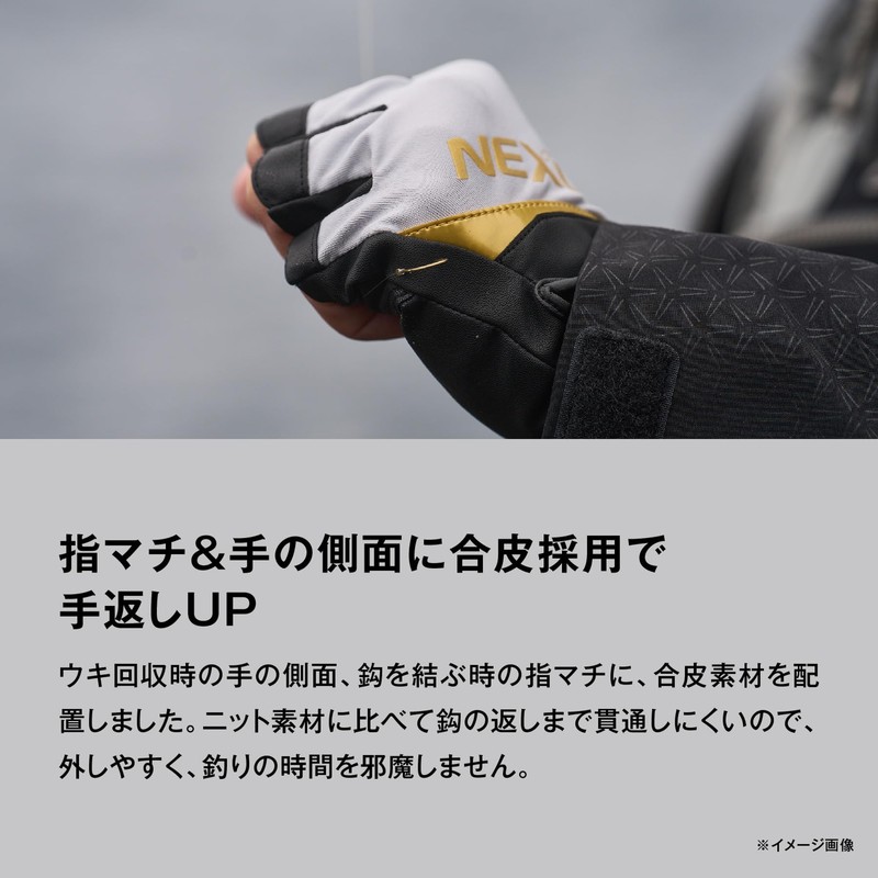 Shimano Nexus Stretch Gloves, 5 Cut GL-105Y, Gray, L