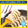 Marna K181Y Long Turner (Dumplings for Egg Spatula) Dishwasher Safe
