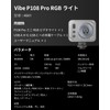 SmallRig Vibe P108 Pro RGB Video Light Photography Portable LED