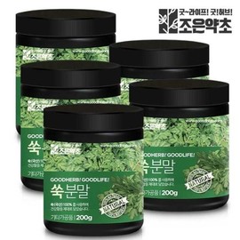 Joeunyakcho 조은약초 쑥 쑥가루 쑥분말 쑥라떼 200g x 5 Good Herbs Mugwort Mugwort Powder Mugwort Powder Mugwort Latte 200g x 5