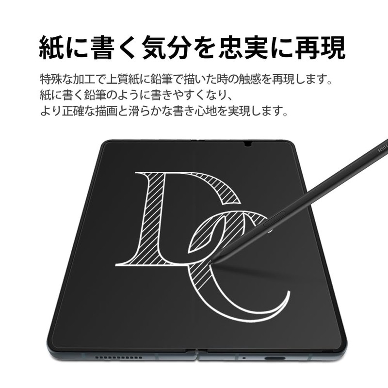 [Set of 6] DIACUBE Galaxy Z Fold 5 Dedicated Screen
