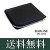 BARONE バローネ 小銭入れ コインケース 本革 BN-1055 ブラック