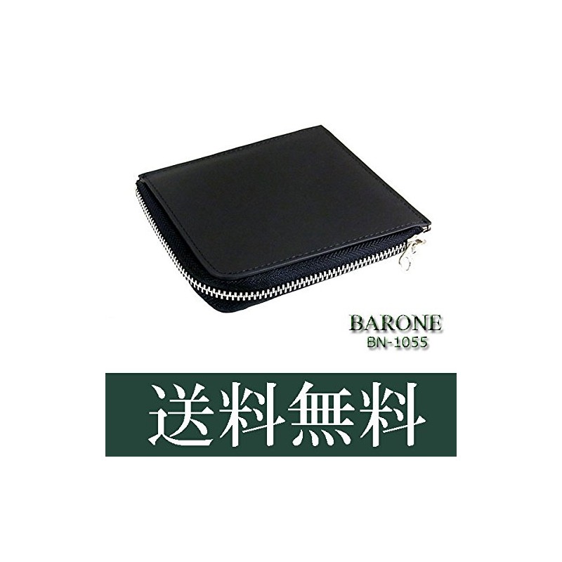 BARONE バローネ 小銭入れ コインケース 本革 BN-1055 ブラック