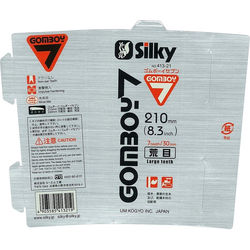 UM Industries INC. Silky 413-21 “Gomboy” 7, Rough, 8.3 inches