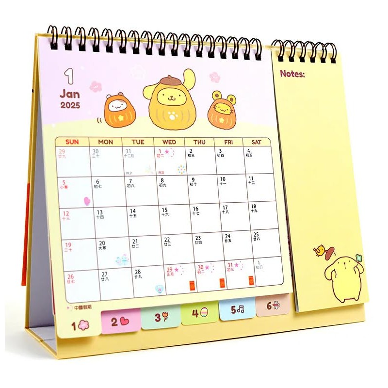 2025~2026 Feature Kawaii Pudding Puppy Monthly Yearly Desktop Calendar Planner