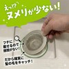 Just Place the LuPaL SUS304 Stainless Steel Hair Catcher, Approx.