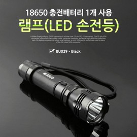 Lamp (LED flashlight 18650 x 1ea used) Flash lantern for night activities (hiking, leisure, camping, fishing, etc.) BU029