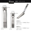 Amazing Harmony Nail Clippers, Stainless Steel, Straight Blade, Curved Blade,