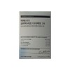 GSL Collagen C-Q 60 sachets / 지에스엘 콜라겐C-큐 60포
