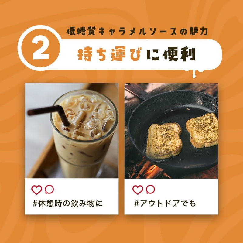【1包あたり糖質0.24g】低糖質 キャラメルソース 15g×25包 個包装 小分け キャラメルシロップ ミニパック