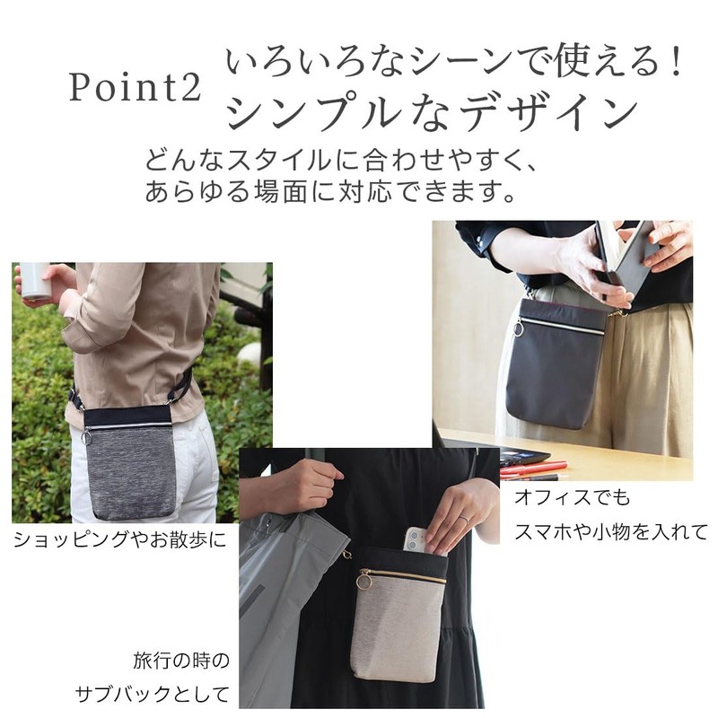 Pocket Plus Smartphone Pouch (Black) Smartphone Shoulder Simple Shoulder Bag