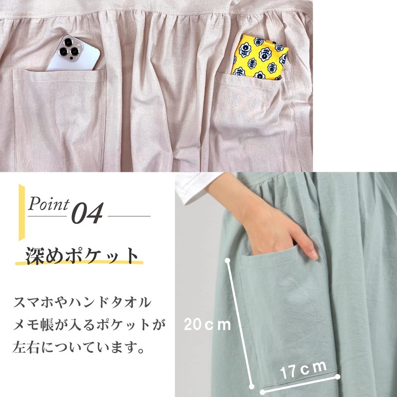 Anes p722 Linen Blend, Ultra Lightweight, One-Piece Apron, Large Size,