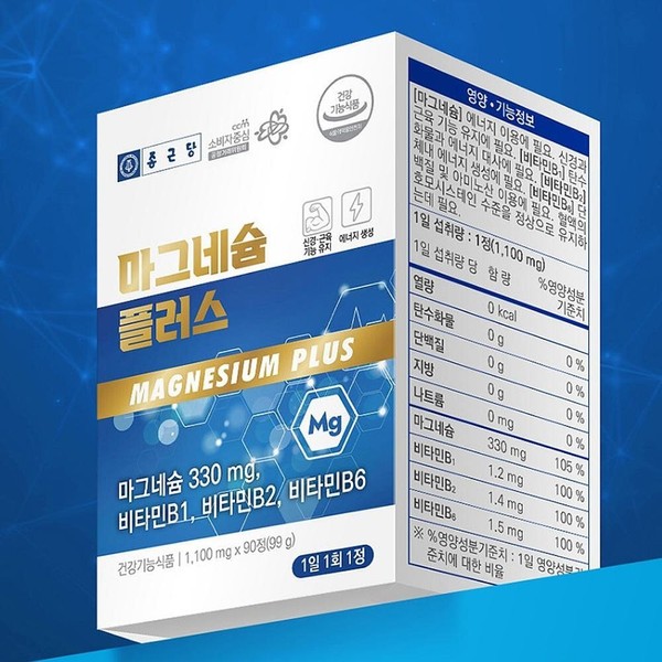 [On Sale] Magnesium 90 Tablets Chong Kun Dang Vitamin B
