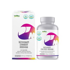 Unidream Mall Milk Thistle Wellers Milk Thistle is a 10-month supply of Hepa thistle (400mg x 300 capsules) that is good for the liver. / 웰러스 밀크씨슬은 간에 좋은 헤파씨슬 (400mg x 300캡슐) 10개월분