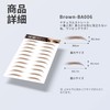 YOUSHY 4d6d Temporary Eyebrow Tattoos, Eyebrow Stickers, Art Makeup, 40