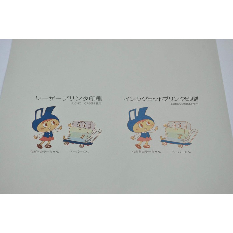 Nagatoya Shoten Color Paper, Na-3433 A4 Extra Thick Opening, 50