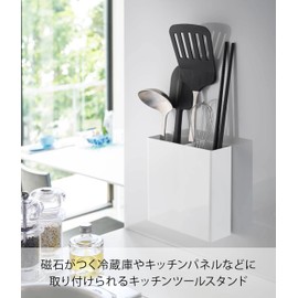 Yamazaki 5146 Magnetic Kitchen Tool Stand, White, Approx. W 5.3 x D 2.0 x H 5.5 inches (13.5 x 5 x 14 cm), Tower, Floating Storage, Easy Installation