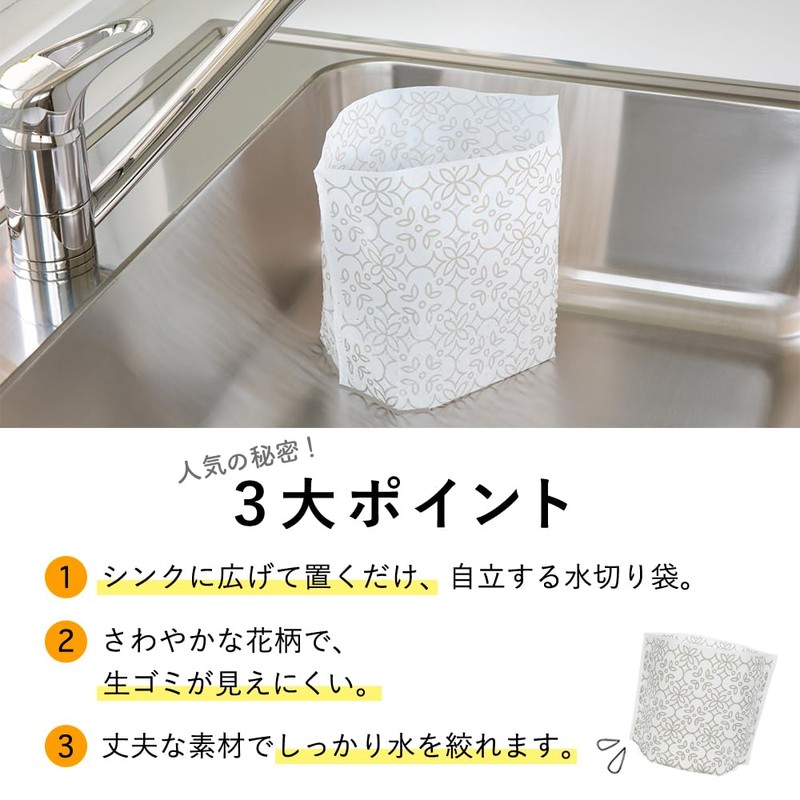 Nexa Dish Drainer Bags, Freestanding, Set of 25 x 5,