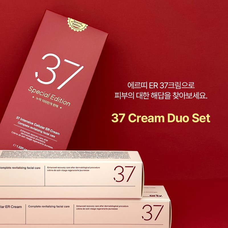Ertie 37 Intensive Tone-Up ER Cream 2 Piece Duo Set