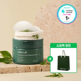 Milva Lab Chungcheong Herbal Calming Toner Moisturizing Pads 70 sheets / 밀바랩 충청 허브 진정 토너 보습패드 70매