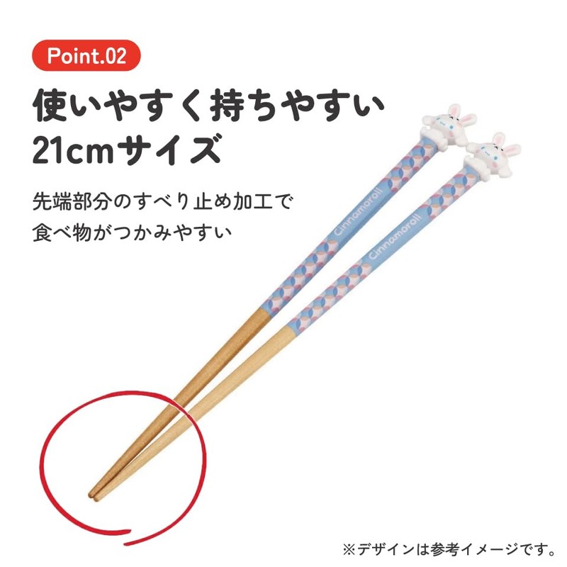 Skater (Skater) Painted Chopsticks 21 cm with Mascot, Sanrio Cinnamoroll
