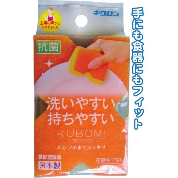 Kiklone 39-244 X Shape, Easy to Bend! Kubomi Soft Orange [Bulk Pack of 10]