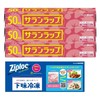 Saran Wrap 8.7 inches x 164.0 ft. (22 cm X 50 m) 3 Pack with Bonus Included, food wrap, made in japan