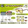 Digital Land DL-YU115BR Sunglasses, Yellow, Free