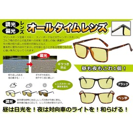 Digital Land DL-YU115BR Sunglasses, Yellow, Free