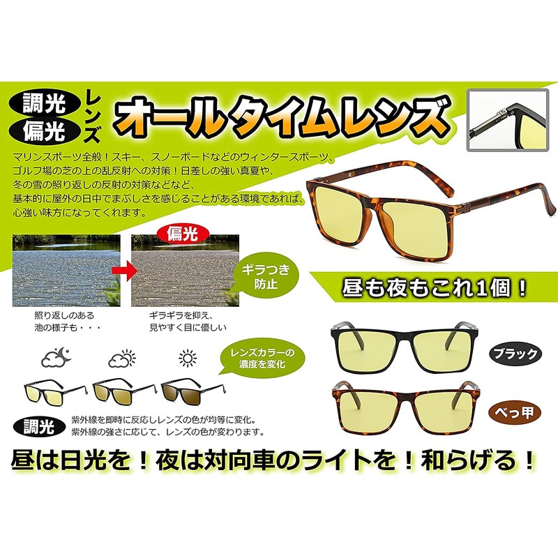 Digital Land DL-YU115BR Sunglasses, Yellow, Free