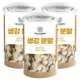 헬로우그린 생강 분말 가루 150g(통) 생강 100%, 150g, 3개 Hello Green Ginger Powder 150g (Container) 100% Ginger, 150g, Pack of 3