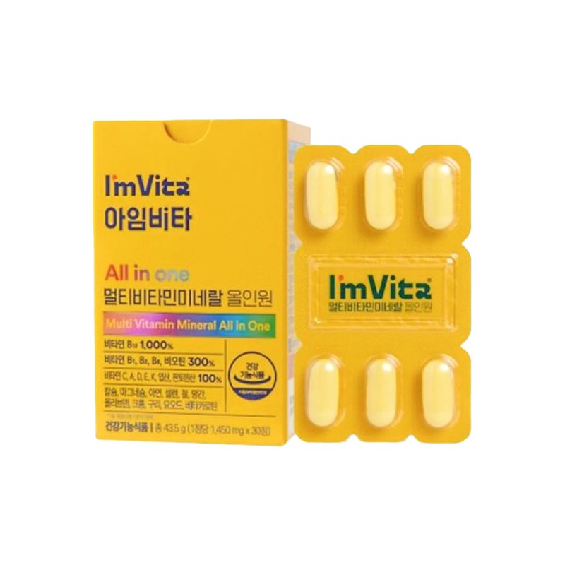 I'M Vita Multivitamin Mineral All-in-One 30 tablets, 2 boxes /