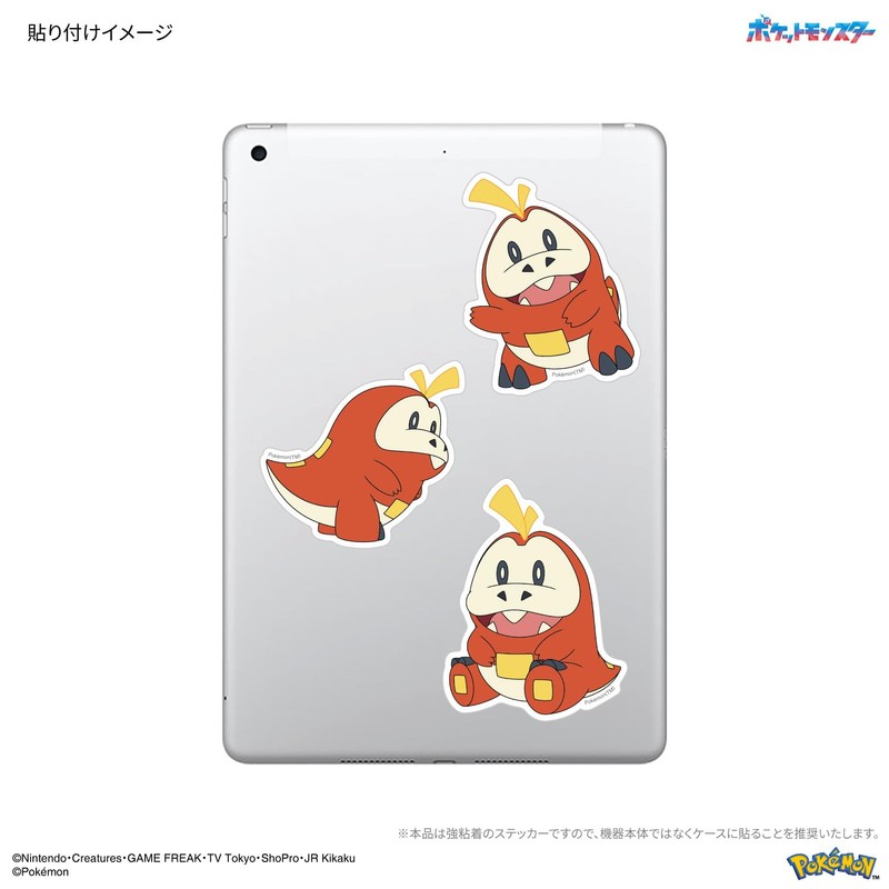 Gourmandies Pokémon Mobile Sticker Hogeta POKE-840J