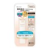 Moist Lab Medicated Whitening BB Cream (Natural Beige) 1.1 oz