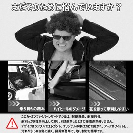 Xhfarce Suzuki New Spacia Base 33 Series Suzuki Spacia MK03 Series MK53S Scuff Plate Side Step Guard Exclusive Scuff Plate Side Step Guard Exterior Door Scuff Plate Step Guard Cover Door Sill Trim