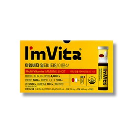 Chong Kun Dang Health I’m Vita Multivitamin Immune Shot 30 pieces premium all-in-one multivitamin / 종근당건강 아임비타 멀티비타민 이뮨샷 30개입 프리미엄 올인원 멀티비타민