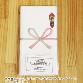 Nakamura Towel Plain with Noshi (Gift Tag), 10 Pieces, White, Approx. 2.2 oz (62.5 g), 89996, White