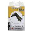 PROXXON Angle Drive No. 27405