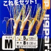 Major Craft JP-SABIKI/Gold Type Jigparasho