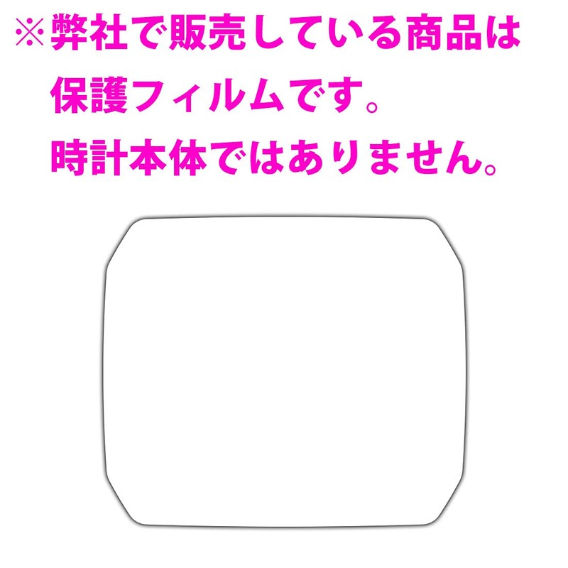 PDA Workshop PerfectShield Protective Film for Casio F-91W Series, Anti-Glare,