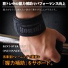 TRUHOR High Strength Wrist Strap, Muscle Training, Lifting Strap, Set
