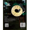 Green LongLife Decorative LED Rope Light - Warm White (18-Feet)