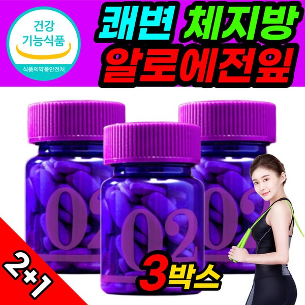 [Onsale]Hanmi Corporation Aloe Whole Leaf Kwaeopyeok HCA Diet Nutrients 3