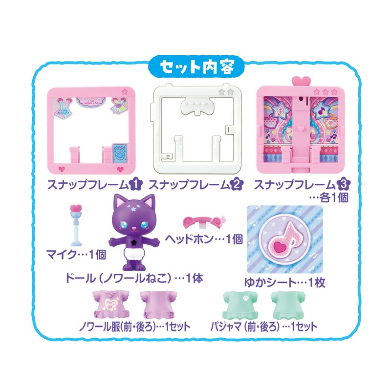 Snap Friends Noir Cat Rainbow Stage