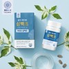 도쿄메타 골드 파이토 삼백초 추출 맥문동 정 Tokyo Meta Gold