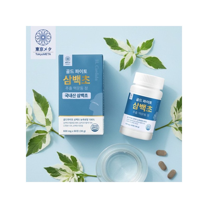 도쿄메타 골드 파이토 삼백초 추출 맥문동 정 Tokyo Meta Gold